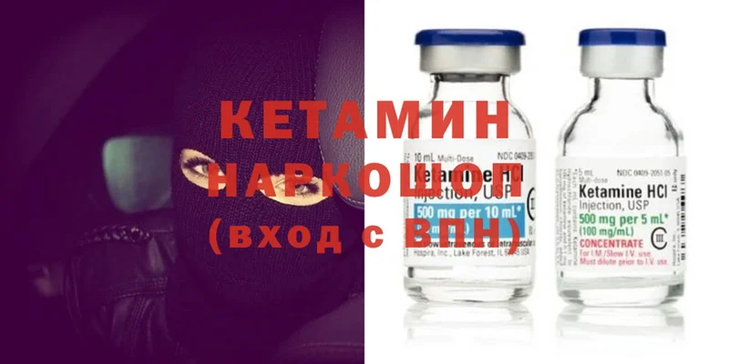 закладка  Кстово  Кетамин ketamine 