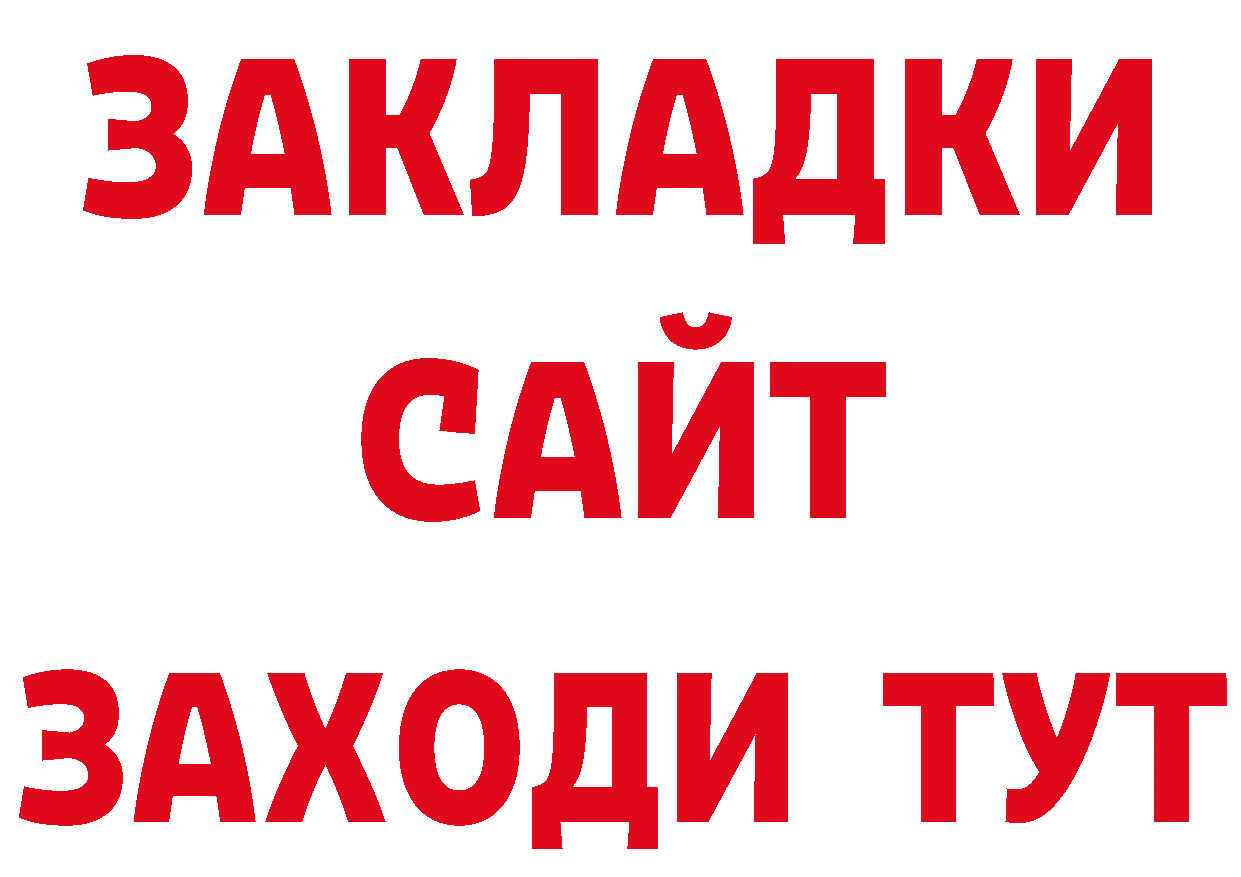 Первитин витя зеркало дарк нет гидра Кстово